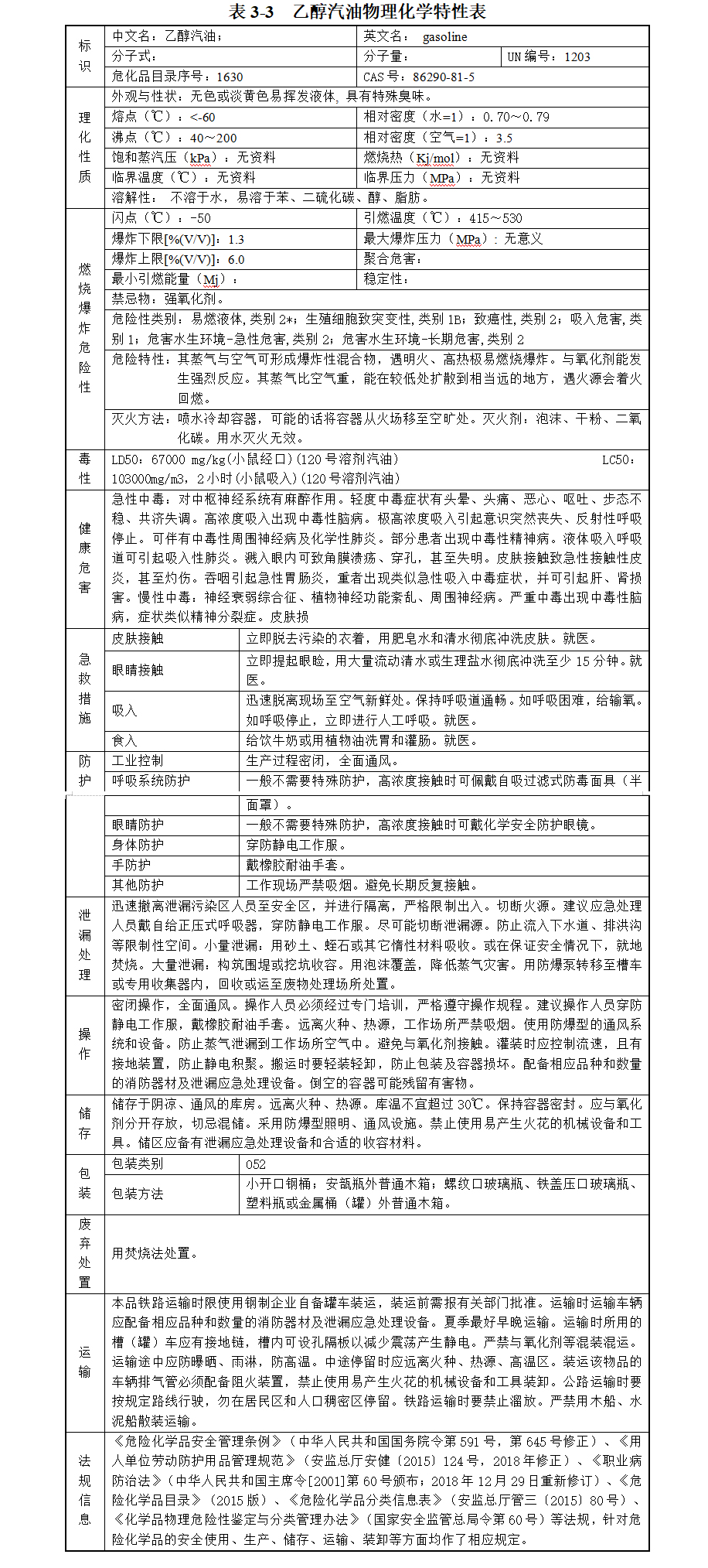 5df1ad3d0e35b.jpg 2019-12-12_105758.jpg