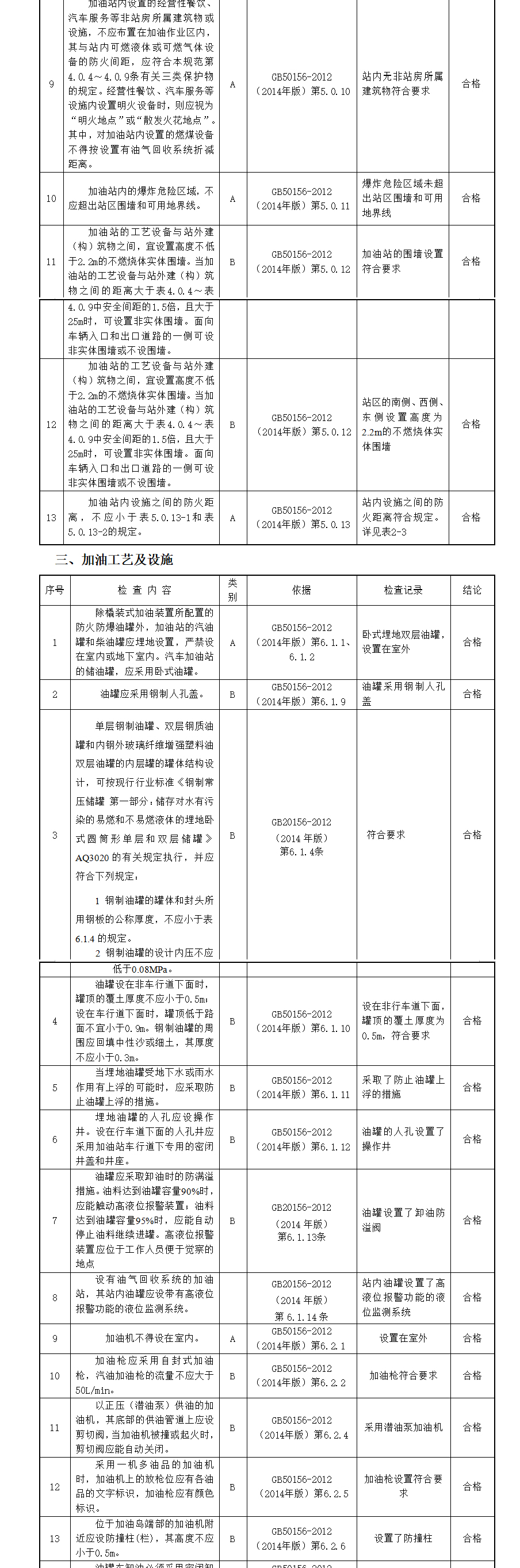 5df1b39384325.jpg 666_02.jpg