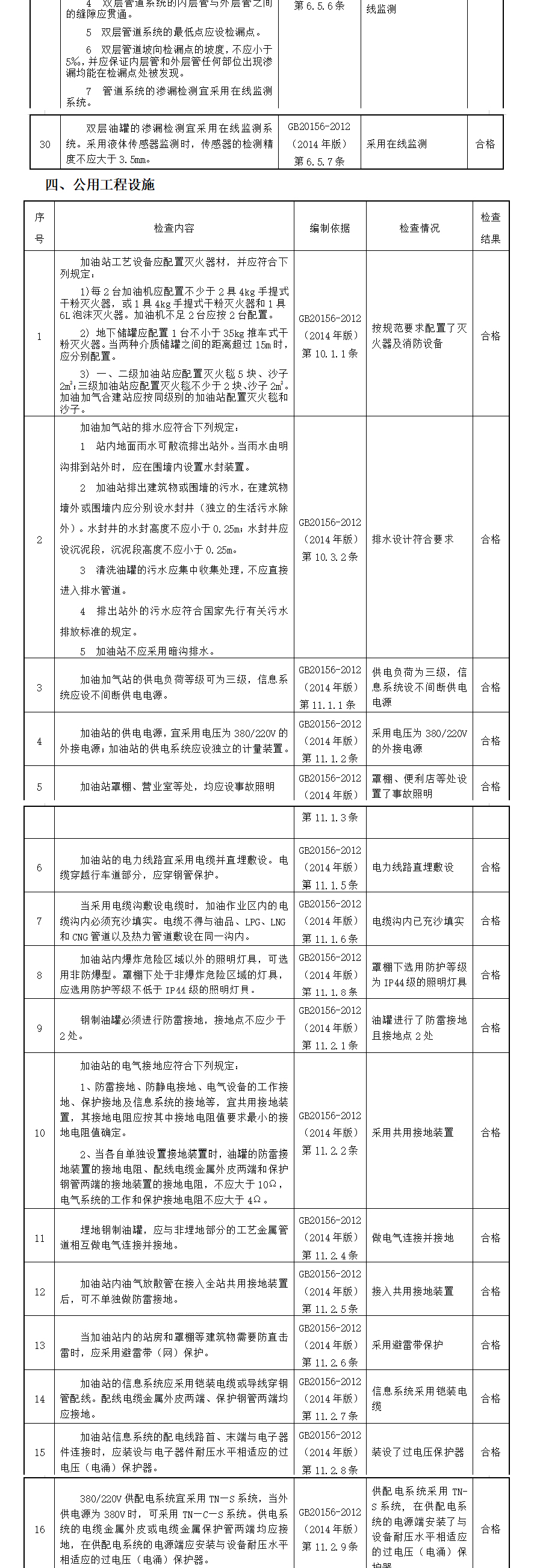 5df1ccf3a0b2a.jpg 2019-12-12_130130_04.jpg