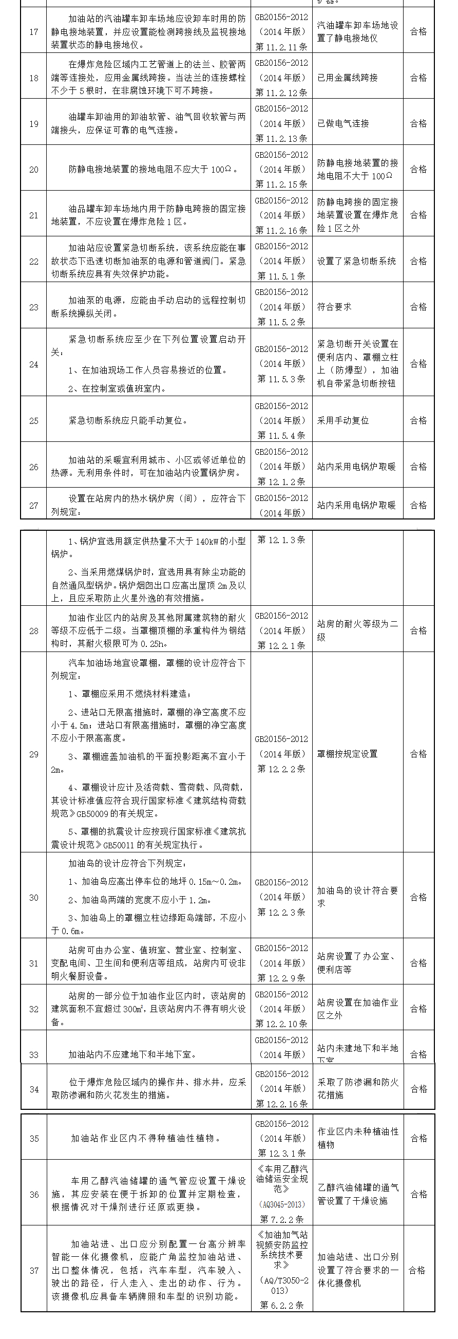 5df1ccfa5d589.jpg 2019-12-12_130130_05.jpg